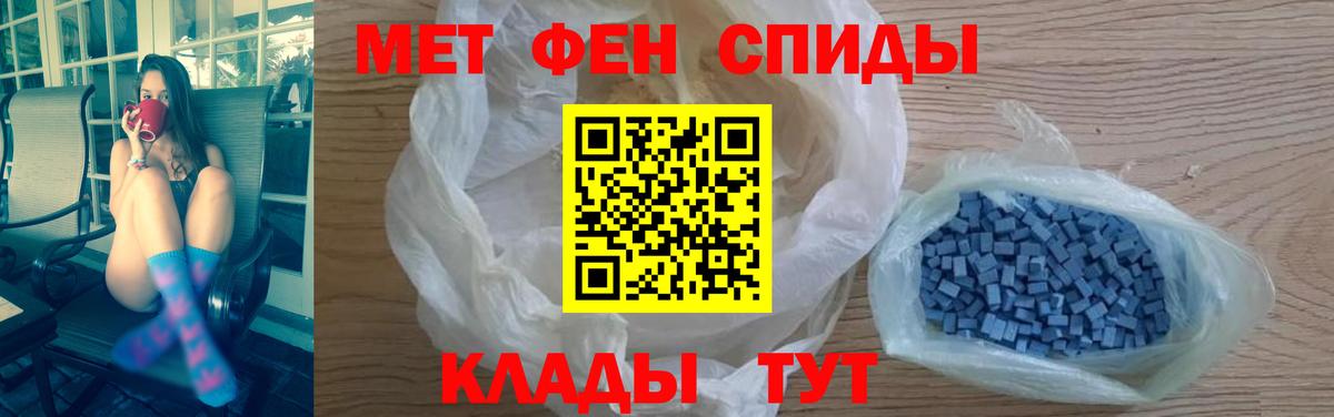 Амфетамин 97%  Амфетамин  Костомукша  Amphetamine  Вход с VPN 