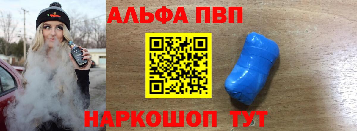 A-PVP СК КРИС Костомукша
