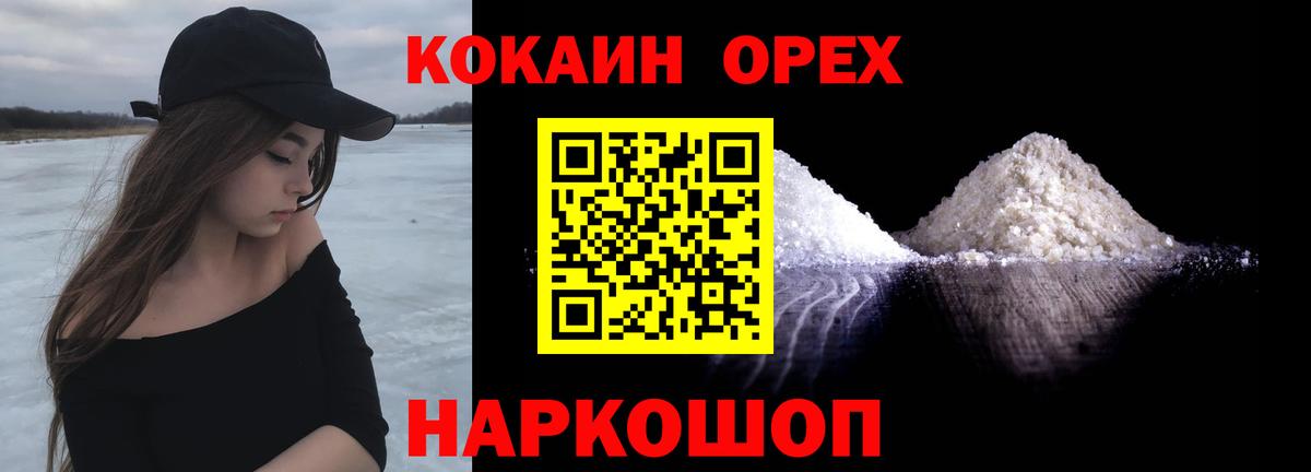 Кокаин Боливия  Кокаин 99%  Вход с VPN  Костомукша 