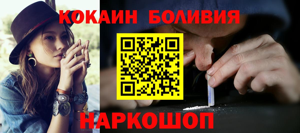 COCAIN FishScale Костомукша