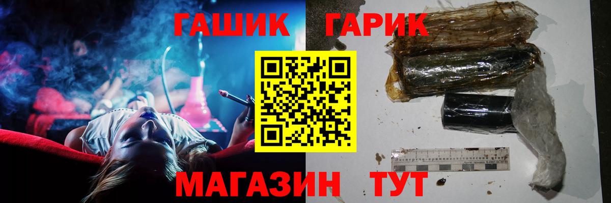 Гашиш  Вход с VPN  Костомукша  Меф кристаллы  Каннабис 