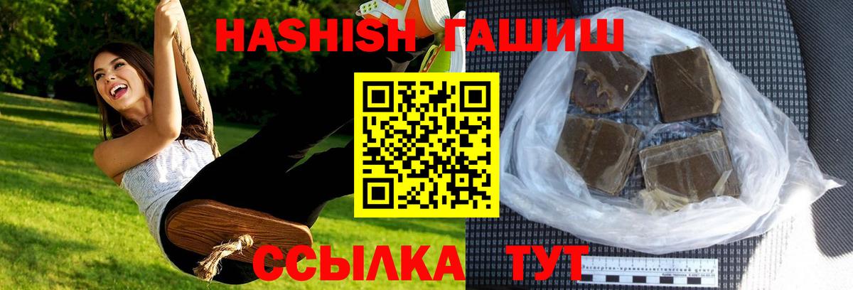 ГАШ Cannabis Костомукша
