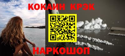 кристаллы Бузулук