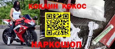 шишки Будённовск