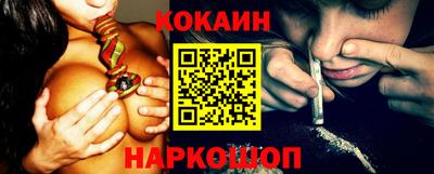 шишки Будённовск