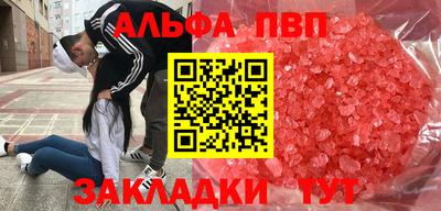 кристаллы Бузулук
