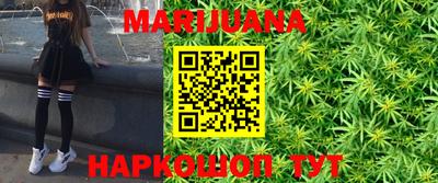 кристаллы Бузулук