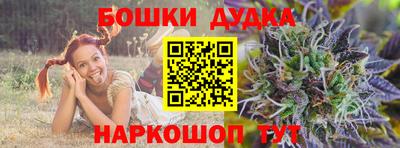 гашик Бугуруслан