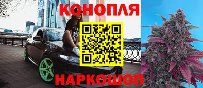 кристаллы Бузулук
