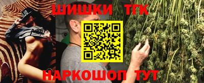 кристаллы Бузулук
