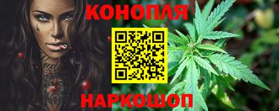 кристаллы Бузулук
