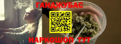 кристаллы Бузулук