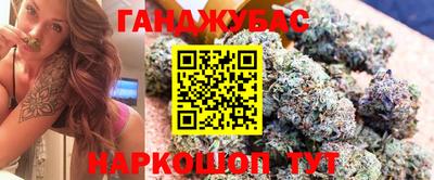 гашик Бугуруслан