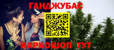 шишки Будённовск
