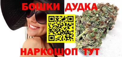 гашик Бугуруслан
