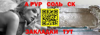 шишки Будённовск