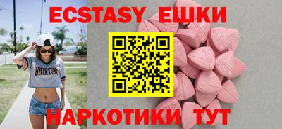 кристаллы Бузулук