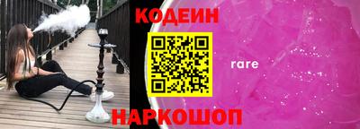 мефедрон VHQ Лениногорск