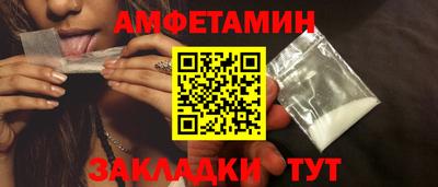 кристаллы Бузулук