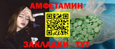 кристаллы Бузулук