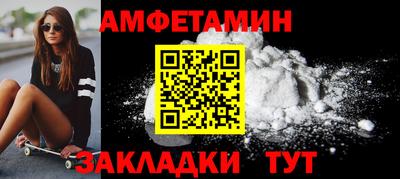 кристаллы Бузулук