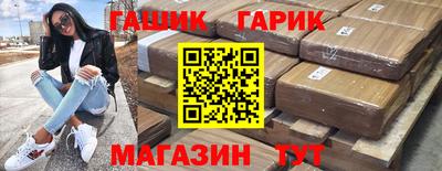гашик Бугуруслан