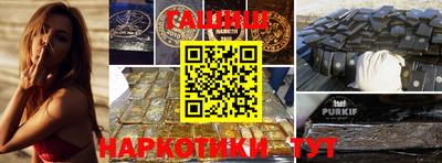 кристаллы Бузулук