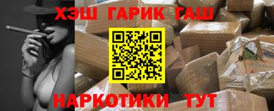 шишки Будённовск