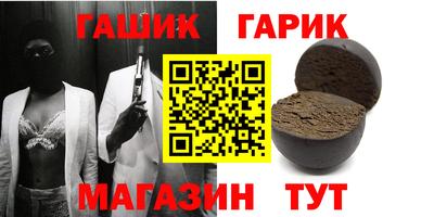 кристаллы Бузулук
