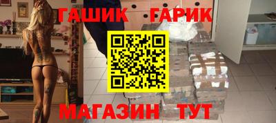 шишки Будённовск