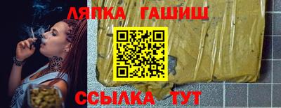 кристаллы Бузулук