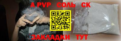 шишки Будённовск
