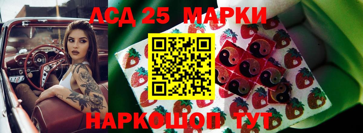 мега маркетплейс  Лсд 25 экстази кислота  Вход с VPN  Костомукша 