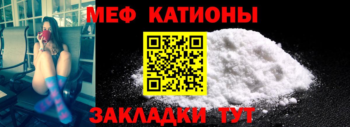 МЕФ мука Костомукша