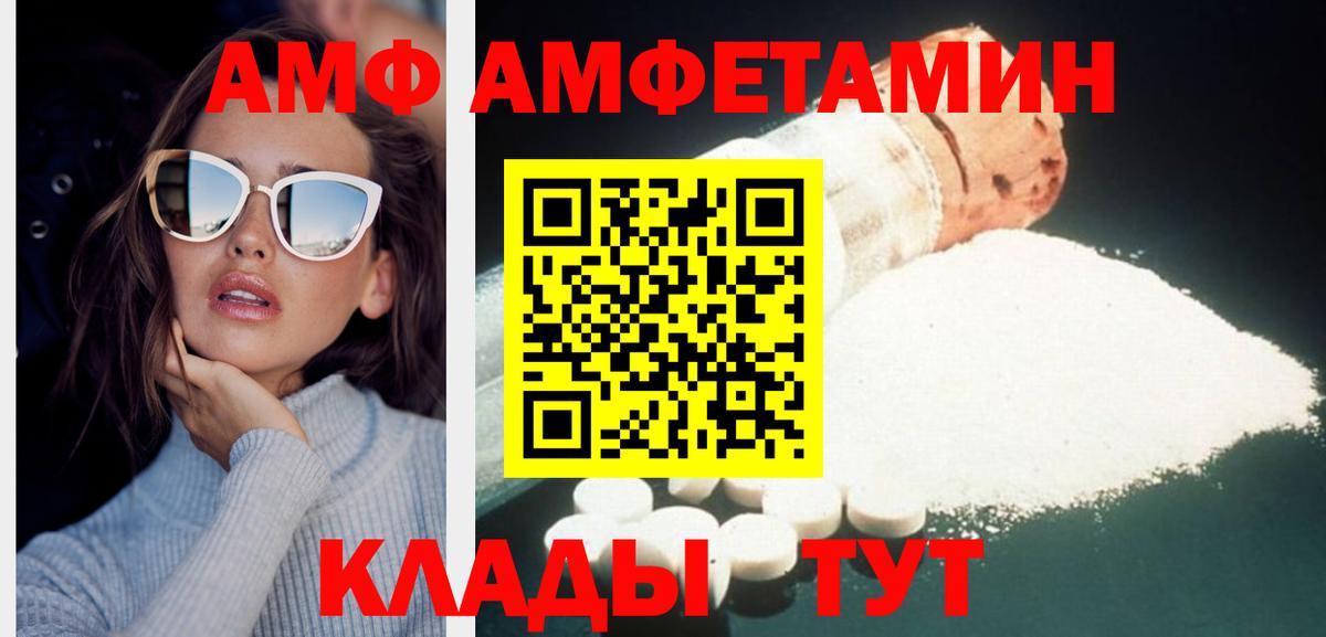 Первитин витя  Первитин витя  Вход с VPN  Костомукша 