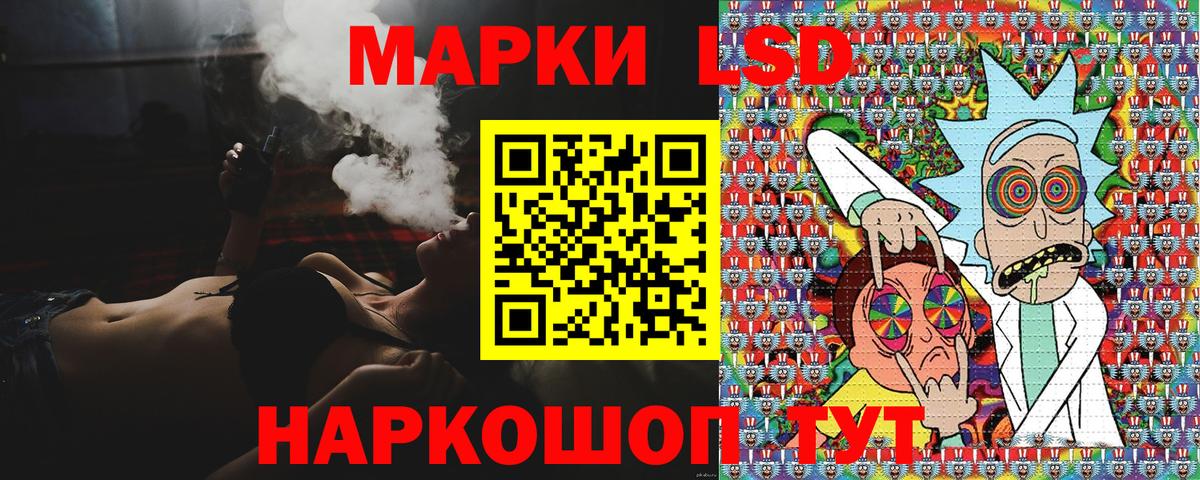 Наркотические марки  Наркотические марки 1,5мг  Вход с VPN  Костомукша 
