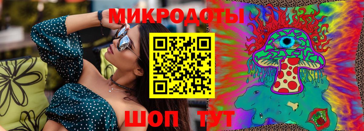 Костомукша  Галлюциногенные грибы мухоморы  Галлюциногенные грибы прущие грибы  Вход с VPN 