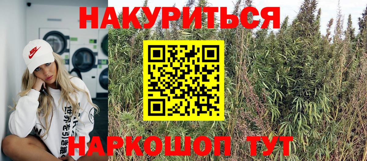 Костомукша  Бошки марихуана THC 21%  Бошки Шишки VHQ  Вход с VPN  Конопля AK-47 
